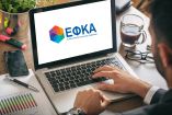 e-&Epsilon;&Phi;&Kappa;&Alpha;: &Epsilon;&pi;&iota;&kappa;&omicron;&iota;&nu;&omega;&nu;ί&alpha; &tau;&omicron;&upsilon; &kappa;&omicron;&iota;&nu;&omicron;ύ &mu;&epsilon; &tau;&omicron; &Gamma;&rho;&alpha;&phi;&epsilon;ί&omicron; &Kappa;&omicron;&iota;&nu;&omega;&nu;&iota;&kappa;ή&sigmaf; &Alpha;&sigma;&phi;ά&lambda;&iota;&sigma;&eta;&sigmaf; &Alpha;ί&gamma;&iota;&nu;&alpha;&sigmaf;
