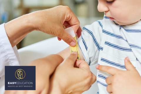 &Gamma;ί&nu;&epsilon;&tau;&epsilon; Ή&rho;&omega;&alpha;&sigmaf; &Gamma;&iota;&alpha; &Tau;&omicron; &Pi;&alpha;&iota;&delta;ί &Sigma;&alpha;&sigmaf;: &Epsilon;&kappa;&pi;&alpha;&iota;&delta;&epsilon;&upsilon;&tau;&epsilon;ί&tau;&epsilon; &Sigma;&tau;&iota;&sigmaf; &Pi;&alpha;&iota;&delta;&iota;&alpha;&tau;&rho;&iota;&kappa;έ&sigmaf; &Pi;&rho;ώ&tau;&epsilon;&sigmaf; &Beta;&omicron;ή&theta;&epsilon;&iota;&epsilon;&sigmaf;