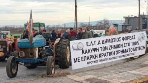 &Alpha;&pi;&omicron;&kappa;&lambda;&epsilon;&iota;&sigma;&mu;ό &tau;&eta;&sigmaf; &epsilon;&theta;&nu;&iota;&kappa;ή&sigmaf; &omicron;&delta;&omicron;ύ &Beta;έ&rho;&omicron;&iota;&alpha;&sigmaf;-Έ&delta;&epsilon;&sigma;&sigma;&alpha;&sigmaf; &alpha;&pi;&omicron;&phi;ά&sigma;&iota;&sigma;&alpha;&nu; &omicron;&iota; &alpha;&gamma;&rho;ό&tau;&epsilon;&sigmaf; &tau;&omicron;&upsilon; &mu;&pi;&lambda;ό&kappa;&omicron;&upsilon; &Nu;ά&omicron;&upsilon;&sigma;&alpha;&sigmaf;