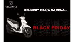 PEUGEOT MOTOCYCLES: BLACK FRIDAY SPECIAL OFFER TWEET 200 TOP BOX, &epsilon;&iota;&delta;&iota;&kappa;ά &gamma;&iota;&alpha; &tau;&omicron;&upsilon;&sigmaf; &epsilon;&pi;&alpha;&gamma;&gamma;&epsilon;&lambda;&mu;&alpha;&tau;ί&epsilon;&sigmaf; &delta;&iota;&alpha;&nu;&omicron;&mu;&epsilon;ί&sigmaf;!