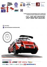 &Xi;&epsilon;&kappa;&iota;&nu;ά &tau;&omicron; &Sigma;ά&beta;&beta;&alpha;&tau;&omicron; 14 &Sigma;&epsilon;&pi;&tau;&epsilon;&mu;&beta;&rho;ί&omicron;&upsilon; 2019 &tau;&omicron; 52&omicron; &Rho;ά&lambda;&lambda;&upsilon; &Delta;&Epsilon;&Theta;  &upsilon;&pi;ό &tau;&eta;&nu; &alpha;&iota;&gamma;ί&delta;&alpha; &tau;&eta;&sigmaf; &Pi;&epsilon;&rho;&iota;&phi;έ&rho;&epsilon;&iota;&alpha;&sigmaf; &Kappa;&epsilon;&nu;&tau;&rho;&iota;&kappa;ή&sigmaf; &Mu;&alpha;&kappa;&epsilon;&delta;&omicron;&nu;ί&alpha;&sigmaf;