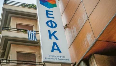 &Epsilon;&pi;&iota;&kappa;&omicron;&iota;&nu;&omega;&nu;ί&alpha; &mu;&epsilon; &tau;&eta;&nu; &Tau;&omicron;&pi;&iota;&kappa;ή &Delta;&iota;&epsilon;ύ&theta;&upsilon;&nu;&sigma;&eta; e-&Epsilon;&Phi;&Kappa;&Alpha; &Chi;&alpha;&lambda;&kappa;&iota;&delta;&iota;&kappa;ή&sigmaf; (&mu;&epsilon; έ&delta;&rho;&alpha; &tau;&omicron;&nu; &Pi;&omicron;&lambda;ύ&gamma;&upsilon;&rho;&omicron;)