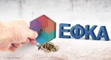 &Sigma;&upsilon;&nu;&alpha;&lambda;&lambda;&alpha;&gamma;ή &mu;&epsilon; &tau;&omicron; &kappa;&omicron;&iota;&nu;ό &gamma;&iota;&alpha; &tau;&omicron; &Pi;&epsilon;&rho;&iota;&phi;&epsilon;&rho;&epsilon;&iota;&alpha;&kappa;ό &Gamma;&rho;&alpha;&phi;&epsilon;ί&omicron; &Upsilon;&gamma;&epsilon;&iota;&omicron;&nu;&omicron;&mu;&iota;&kappa;ώ&nu; &Kappa;&omicron;&zeta;ά&nu;&eta;&sigmaf;