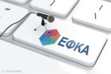 e-&Epsilon;&Phi;&Kappa;&Alpha;: &Epsilon;&pi;&iota;&kappa;&omicron;&iota;&nu;&omega;&nu;ί&alpha; &mu;&epsilon; &tau;&omicron; &Epsilon; &Tau;&omicron;&pi;&iota;&kappa;ό &Upsilon;&pi;&omicron;&kappa;&alpha;&tau;ά&sigma;&tau;&eta;&mu;&alpha; &Mu;&iota;&sigma;&theta;&omega;&tau;ώ&nu; &Theta;&epsilon;&sigma;&sigma;&alpha;&lambda;&omicron;&nu;ί&kappa;&eta;&sigmaf;