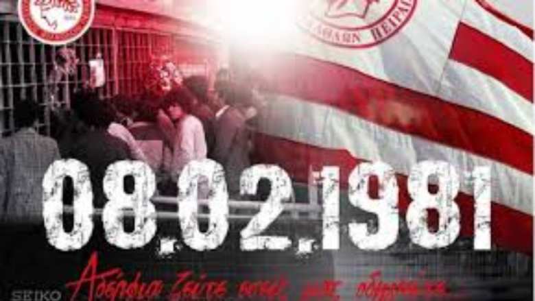 &Sigma;&alpha;&nu; &sigma;ή&mu;&epsilon;&rho;&alpha; 45 &chi;&rho;ό&nu;&iota;&alpha; &alpha;&pi;ό &tau;&eta;&nu; &tau;&rho;&alpha;&gamma;&omega;&delta;ί&alpha; &tau;&eta;&sigmaf; &laquo;&Theta;ύ&rho;&alpha;&sigmaf; 7&raquo;