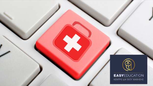 &Tau;&alpha; &sigma;&epsilon;&mu;&iota;&nu;ά&rho;&iota;&alpha; &Pi;&rho;ώ&tau;&omega;&nu; &Beta;&omicron;&eta;&theta;&epsilon;&iota;ώ&nu; &epsilon;ί&nu;&alpha;&iota; &kappa;&alpha;&tau;ά&lambda;&lambda;&eta;&lambda;&alpha; &gamma;&iota;&alpha; &Omicron;&Lambda;&Omicron;&Upsilon;&Sigma; &amp; &gamma;&iota;&alpha; &Kappa;&Alpha;&Theta;&Epsilon; &epsilon;&pi;&iota;&chi;&epsilon;ί&rho;&eta;&sigma;&eta;!