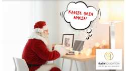 To New Year&rsquo;s Resolution &xi;&epsilon;&kappa;&iota;&nu;ά&epsilon;&iota; &mu;&epsilon; &Delta;&Omega;&Rho;&Epsilon;&Alpha;&Nu; &epsilon;&xi;&epsilon;&tau;ά&sigma;&epsilon;&iota;&sigmaf; &Alpha;&gamma;&gamma;&lambda;&iota;&kappa;ώ&nu; &Pi;&alpha;&nu;&epsilon;&lambda;&lambda;&alpha;&delta;&iota;&kappa;ά!