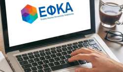 &Pi;&rho;&omicron;&sigma;&omega;&rho;&iota;&nu;ή &Mu;&eta; &delta;&iota;&alpha;&theta;&epsilon;&sigma;&iota;&mu;ό&tau;&eta;&tau;&alpha; &Eta;&lambda;&epsilon;&kappa;&tau;&rho;&omicron;&nu;&iota;&kappa;ώ&nu; &Upsilon;&pi;&eta;&rho;&epsilon;&sigma;&iota;ώ&nu; e-&Epsilon;&Phi;&Kappa;&Alpha;