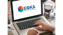 &Upsilon;&pi;&epsilon;&nu;&theta;ύ&mu;&iota;&sigma;&eta;: &Alpha;&nu;&alpha;&nu;έ&omega;&sigma;&eta; &Alpha;&sigma;&phi;&alpha;&lambda;&iota;&sigma;&tau;&iota;&kappa;ή&sigmaf; &Iota;&kappa;&alpha;&nu;ό&tau;&eta;&tau;&alpha;&sigmaf; &gamma;&iota;&alpha; &tau;&eta;&nu; &pi;&epsilon;&rho;ί&omicron;&delta;&omicron; 01/03/2026 - 28/02/2027