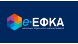 22 &Mu;&alpha;ΐ&omicron;&upsilon; &eta; έ&nu;&alpha;&rho;&xi;&eta; &tau;&omega;&nu; &alpha;&iota;&tau;ή&sigma;&epsilon;&omega;&nu; &gamma;&iota;&alpha; &tau;&eta; &sigma;&tau;&epsilon;&lambda;έ&chi;&omega;&sigma;&eta; &tau;&eta;&sigmaf; &Epsilon;&tau;&alpha;&iota;&rho;&epsilon;ί&alpha;&sigmaf; &Alpha;&kappa;&iota;&nu;ή&tau;&omega;&nu; &tau;&omicron;&upsilon; e-&Epsilon;&Phi;&Kappa;&Alpha;