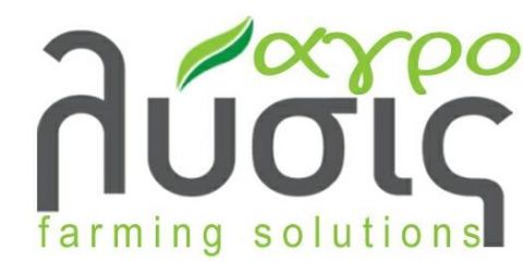 &Eta; &Alpha;&Gamma;&Rho;&Omicron;&Lambda;&Upsilon;&Sigma;&Iota;&Sigma; &sigma;&tau;&eta;&nu; INTERPOMA 2020