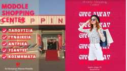 &Tau;&epsilon;&rho;ά&sigma;&tau;&iota;&omicron;&sigmaf; &delta;&iota;&alpha;&gamma;&omega;&nu;&iota;&sigma;&mu;ό&sigmaf; &alpha;&pi;ό &tau;&omicron; &pi;&omicron;&lambda;&upsilon;&kappa;&alpha;&tau;ά&sigma;&tau;&eta;&mu;&alpha; Modole Shopping Center &sigma;&tau;&eta;&nu; &Beta;έ&rho;&omicron;&iota;&alpha; - 1000 &epsilon;&upsilon;&rho;ώ &tau;&omicron; &mu;&epsilon;&gamma;ά&lambda;&omicron; &delta;ώ&rho;&omicron;