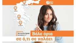 &ldquo;&Beta;ά&lambda;&epsilon; ό&rho;&iota;&alpha; &sigma;&epsilon; ό,&tau;&iota; &sigma;&epsilon; &chi;&alpha;&lambda;ά&epsilon;&iota;&rdquo;- &Nu;έ&omicron; &sigma;&epsilon;&mu;&iota;&nu;ά&rho;&iota;&omicron; &tau;&omicron;&upsilon; Believe in You &sigma;&epsilon; 4 &mu;&epsilon;&gamma;ά&lambda;&epsilon;&sigmaf; &pi;ό&lambda;&epsilon;&iota;&sigmaf; &tau;&eta;&sigmaf;  &Epsilon;&lambda;&lambda;ά&delta;&alpha;&sigmaf;