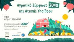 &Sigma;&eta;&mu;&alpha;&nu;&tau;&iota;&kappa;έ&sigmaf; &delta;&iota;&alpha;&delta;&iota;&kappa;&tau;&upsilon;&alpha;&kappa;έ&sigmaf; &epsilon;&kappa;&delta;&eta;&lambda;ώ&sigma;&epsilon;&iota;&sigmaf;