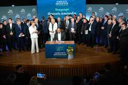 &Delta;ή&mu;&omicron;&sigmaf; &Beta;έ&rho;&omicron;&iota;&alpha;&sigmaf;: &Iota;&delta;&rho;&upsilon;&tau;&iota;&kappa;ό &mu;έ&lambda;&omicron;&sigmaf; &sigma;&tau;&omicron; &Epsilon;&lambda;&lambda;&eta;&nu;&iota;&kappa;ό &laquo;&Delta;ί&kappa;&tau;&upsilon;&omicron; &Alpha;&nu;&theta;&epsilon;&kappa;&tau;&iota;&kappa;ώ&nu; &Pi;ό&lambda;&epsilon;&omega;&nu;&raquo;