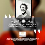&Delta;&Omega;&Rho;&Epsilon;&Alpha;&Nu; &Pi;&Lambda;&Eta;&Rho;&Omicron;&Phi;&Omicron;&Rho;&Iota;&Kappa;&Eta; &Kappa;&Alpha;&Iota; &Alpha;&Gamma;&Gamma;&Lambda;&Iota;&Kappa;&Alpha; &Sigma;&Tau;&Eta;&Nu; EASYEDUCATION