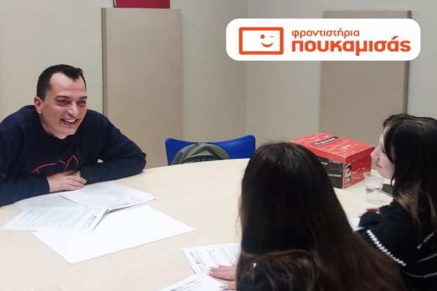 &laquo;5 &lambda;ά&theta;&eta; &pi;&omicron;&upsilon; &kappa;ά&nu;&omicron;&upsilon;&nu; &omicron;&iota; &mu;&alpha;&theta;&eta;&tau;έ&sigmaf; &sigma;&tau;&iota;&sigmaf; &Pi;&alpha;&nu;&epsilon;&lambda;&lambda;&alpha;&delta;&iota;&kappa;έ&sigmaf; &alpha;&pi;ό &tau;&eta;&nu; &Alpha;' &Lambda;&upsilon;&kappa;&epsilon;ί&omicron;&upsilon;&raquo;