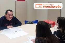 &laquo;5 &lambda;ά&theta;&eta; &pi;&omicron;&upsilon; &kappa;ά&nu;&omicron;&upsilon;&nu; &omicron;&iota; &mu;&alpha;&theta;&eta;&tau;έ&sigmaf; &sigma;&tau;&iota;&sigmaf; &Pi;&alpha;&nu;&epsilon;&lambda;&lambda;&alpha;&delta;&iota;&kappa;έ&sigmaf; &alpha;&pi;ό &tau;&eta;&nu; &Alpha;' &Lambda;&upsilon;&kappa;&epsilon;ί&omicron;&upsilon;&raquo;