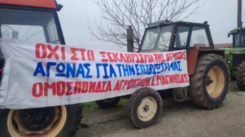 &Mu;&alpha;&gamma;&nu;&eta;&sigma;ί&alpha;: &Kappa;ά&lambda;&epsilon;&sigma;&mu;&alpha; &tau;&eta;&sigmaf; &Omicron;&mu;&omicron;&sigma;&pi;&omicron;&nu;&delta;ί&alpha;&sigmaf; &Alpha;&gamma;&rho;&omicron;&tau;&iota;&kappa;ώ&nu; &Sigma;&upsilon;&lambda;&lambda;ό&gamma;&omega;&nu; &sigma;&epsilon; &alpha;&nu;&omicron;&iota;&chi;&tau;έ&sigmaf; &sigma;&upsilon;&nu;&epsilon;&lambda;&epsilon;ύ&sigma;&epsilon;&iota;&sigmaf; &alpha;&gamma;&rho;&omicron;&tau;ώ&nu; &kappa;&alpha;&iota; &kappa;&tau;&eta;&nu;&omicron;&tau;&rho;ό&phi;&omega;&nu;