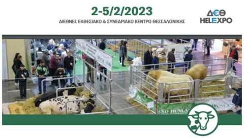 2-5 &Phi;&epsilon;&beta;&rho;&omicron;&upsilon;&alpha;&rho;ί&omicron;&upsilon; 2023 &eta; 12&eta; &Delta;&iota;&epsilon;&theta;&nu;ή&sigmaf; Έ&kappa;&theta;&epsilon;&sigma;&eta; Zootechnia