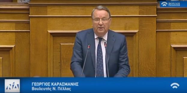 &Mu;έ&tau;&rho;&alpha; &pi;&omicron;&upsilon; &epsilon;&kappa;&pi;&omicron;&nu;ή&theta;&eta;&kappa;&alpha;&nu; &epsilon;&pi;ί &Upsilon;&pi;&omicron;&upsilon;&rho;&gamma;ί&alpha;&sigmaf; &Kappa;&alpha;&rho;&alpha;&sigma;&mu;ά&nu;&eta; &gamma;&iota;&alpha; &tau;&eta;&nu; &pi;&rho;&omicron;&sigma;&tau;&alpha;&sigma;ί&alpha; &delta;&alpha;&sigma;ώ&nu; &kappa;&alpha;&iota; &pi;&alpha;&rho;&alpha;&gamma;&omega;&gamma;ή&sigmaf; &alpha;&phi;έ&theta;&eta;&kappa;&alpha;&nu; &alpha;&nu;&alpha;&xi;&iota;&omicron;&pi;&omicron;ί&eta;&tau;&alpha; &epsilon;&pi;ί 4,5 &chi;&rho;ό&nu;&iota;&alpha;