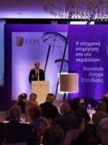 &Alpha;&pi;. &Beta;&epsilon;&sigma;&upsilon;&rho;ό&pi;&omicron;&upsilon;&lambda;&omicron;&sigmaf;: "&rsquo;&Epsilon;&nu;&iota;&sigma;&chi;ύ&omicron;&upsilon;&mu;&epsilon; &tau;&eta; &delta;&upsilon;&nu;&alpha;&mu;&iota;&kappa;ή &tau;&omega;&nu; &epsilon;&lambda;&lambda;&eta;&nu;&iota;&kappa;ώ&nu; &epsilon;&xi;&alpha;&gamma;&omega;&gamma;ώ&nu; &mu;&epsilon; &tau;&eta; &mu;&epsilon;ί&omega;&sigma;&eta; &tau;&omega;&nu; &phi;ό&rho;&omega;&nu; &kappa;&alpha;&iota; &tau;&eta;&nu; ά&rho;&sigma;&eta; &tau;&omega;&nu; &gamma;&rho;&alpha;&phi;&epsilon;&iota;&omicron;&kappa;&rho;&alpha;&tau;&iota;&kappa;ώ&nu; &epsilon;&mu;&pi;&omicron;&delta;ί&omega;&nu;