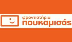 &Upsilon;&pi;&omicron;&sigma;&tau;ή&rho;&iota;&xi;&eta; &sigma;&tau;&omicron;&upsilon;&sigmaf; &mu;&alpha;&theta;&eta;&tau;έ&sigmaf;-&alpha;&theta;&lambda;&eta;&tau;έ&sigmaf;: &Nu;έ&alpha; &Tau;&mu;ή&mu;&alpha;&tau;&alpha; &Mu;&epsilon;&lambda;έ&tau;&eta;&sigmaf; &Gamma;&upsilon;&mu;&nu;&alpha;&sigma;ί&omicron;&upsilon;