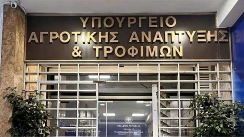 &Alpha;&nu;&alpha;&kappa;&omicron;ί&nu;&omega;&sigma;&eta; &alpha;&pi;ό &Gamma;&rho;&alpha;&phi;&epsilon;ί&omicron; &Tau;ύ&pi;&omicron;&upsilon; &Upsilon;&Pi;&Pi;&Alpha;&Tau;