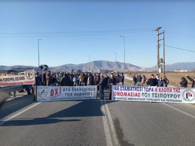 &Delta;&iota;&alpha;&mu;&alpha;&rho;&tau;&upsilon;&rho;ί&alpha; &sigma;&tau;&alpha; &gamma;&rho;&alpha;&phi;&epsilon;ί&alpha; &tau;&omicron;&upsilon; &Epsilon;&Lambda;&Gamma;&Alpha; &sigma;&tau;&eta; &Lambda;ά&rho;&iota;&sigma;&alpha; &theta;&alpha; &pi;&rho;&alpha;&gamma;&mu;&alpha;&tau;&omicron;&pi;&omicron;&iota;ή&sigma;&omicron;&upsilon;&nu; &omicron;&iota; &alpha;&gamma;&rho;ό&tau;&epsilon;&sigmaf; &tau;&omicron;&upsilon; &Tau;&upsilon;&rho;&nu;ά&beta;&omicron;&upsilon; &kappa;&alpha;&iota; &tau;&eta;&sigmaf; &Alpha;&gamma;&iota;ά&sigmaf;