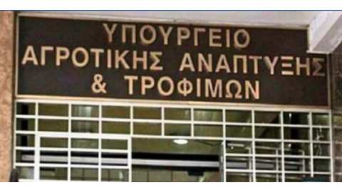 &Sigma;&upsilon;&nu;&epsilon;&chi;ί&zeta;&omicron;&nu;&tau;&alpha;&iota; &kappa;&alpha;&nu;&omicron;&nu;&iota;&kappa;ά &tau;&alpha; έ&rho;&gamma;&alpha; &Sigma;&Delta;&Iota;&Tau; &tau;&omicron;&upsilon; &Upsilon;&Pi;&Alpha;&Alpha;&Tau; - &Epsilon;&xi;&alpha;&sigma;&phi;&alpha;&lambda;&iota;&sigma;&mu;έ&nu;&eta; &eta; &chi;&rho;&eta;&mu;&alpha;&tau;&omicron;&delta;ό&tau;&eta;&sigma;ή &tau;&omicron;&upsilon;&sigmaf; - &Delta;ή&lambda;&omega;&sigma;&eta; &tau;&eta;&sigmaf; &Gamma;&Gamma; &Epsilon;&nu;&omega;&sigma;&iota;&alpha;&kappa;ώ&nu; &pi;ό&rho;&omega;&nu; &kappa;&alpha;&iota; &Upsilon;&pi;&omicron;&delta;&omicron;&mu;ώ&nu; &Alpha;&rho;&gamma;&upsilon;&rho;ώ&sigmaf; &Zeta;έ&rho;&beta;&alpha;