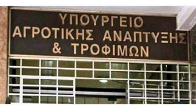 &Sigma;&upsilon;&nu;&epsilon;&chi;ί&zeta;&omicron;&nu;&tau;&alpha;&iota; &kappa;&alpha;&nu;&omicron;&nu;&iota;&kappa;ά &tau;&alpha; έ&rho;&gamma;&alpha; &Sigma;&Delta;&Iota;&Tau; &tau;&omicron;&upsilon; &Upsilon;&Pi;&Alpha;&Alpha;&Tau; - &Epsilon;&xi;&alpha;&sigma;&phi;&alpha;&lambda;&iota;&sigma;&mu;έ&nu;&eta; &eta; &chi;&rho;&eta;&mu;&alpha;&tau;&omicron;&delta;ό&tau;&eta;&sigma;ή &tau;&omicron;&upsilon;&sigmaf; - &Delta;ή&lambda;&omega;&sigma;&eta; &tau;&eta;&sigmaf; &Gamma;&Gamma; &Epsilon;&nu;&omega;&sigma;&iota;&alpha;&kappa;ώ&nu; &pi;ό&rho;&omega;&nu; &kappa;&alpha;&iota; &Upsilon;&pi;&omicron;&delta;&omicron;&mu;ώ&nu; &Alpha;&rho;&gamma;&upsilon;&rho;ώ&sigmaf; &Zeta;έ&rho;&beta;&alpha;