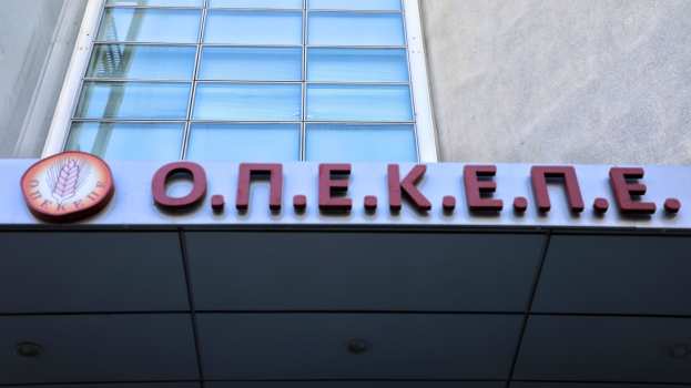 Ά&rho;&sigma;&eta; &alpha;&sigma;&upsilon;&lambda;ί&alpha;&sigmaf; &gamma;&iota;&alpha; 11 &beta;&omicron;&upsilon;&lambda;&epsilon;&upsilon;&tau;έ&sigmaf; &zeta;&eta;&tau;ά &eta; &Epsilon;&upsilon;&rho;&omega;&pi;&alpha;ϊ&kappa;ή &Epsilon;&iota;&sigma;&alpha;&gamma;&gamma;&epsilon;&lambda;ί&alpha; &mu;&epsilon; &nu;έ&alpha; &delta;&iota;&kappa;&omicron;&gamma;&rho;&alpha;&phi;ί&alpha; | &Alpha;&gamma;&rho;&omicron;&tau;&iota;&kappa;ά &nu;έ&alpha; IMATHIOTIKIGI.GR