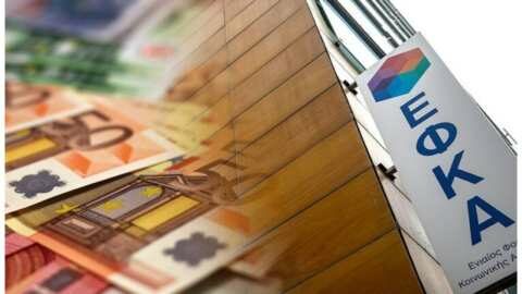 e-&Epsilon;&Phi;&Kappa;&Alpha;: Έ&sigma;&omicron;&delta;&alpha; &rho;&epsilon;&kappa;ό&rho; &alpha;&pi;ό &tau;&omicron; &Kappa;&Epsilon;&Alpha;&Omicron; &tau;&omicron; 2022