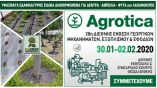 &Eta; ProKROB &sigma;&upsilon;&mu;&mu;&epsilon;&tau;έ&chi;&epsilon;&iota; &sigma;&tau;&eta;&nu; AGROTICA &kappa;&alpha;&iota; &theta;&alpha; &beta;&rho;ί&sigma;&kappa;&epsilon;&tau;&alpha;&iota; &sigma;&tau;&omicron; &Pi;&epsilon;&rho;ί&pi;&tau;&epsilon;&rho;&omicron; 2 &iota;&sigma;ό&gamma;&epsilon;&iota;&omicron;...Stand 22&alpha;