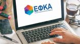 &Eta; &delta;&iota;&alpha;&delta;&iota;&kappa;&alpha;&sigma;ί&alpha; &chi;&omicron;&rho;ή&gamma;&eta;&sigma;&eta;&sigmaf; &Alpha;&pi;&omicron;&delta;&epsilon;&iota;&kappa;&tau;&iota;&kappa;&omicron;ύ &Alpha;&sigma;&phi;&alpha;&lambda;&iota;&sigma;&tau;&iota;&kappa;ή&sigmaf; &Epsilon;&nu;&eta;&mu;&epsilon;&rho;ό&tau;&eta;&tau;&alpha;&sigmaf; &amp; &Beta;&epsilon;&beta;&alpha;ί&omega;&sigma;&eta;&sigmaf; &Omicron;&phi;&epsilon;&iota;&lambda;ή&sigmaf; (&Phi;&Epsilon;&Kappa;)