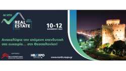 &Xi;&epsilon;&kappa;&iota;&nu;ά &eta; 2&eta; Real Estate Expo North