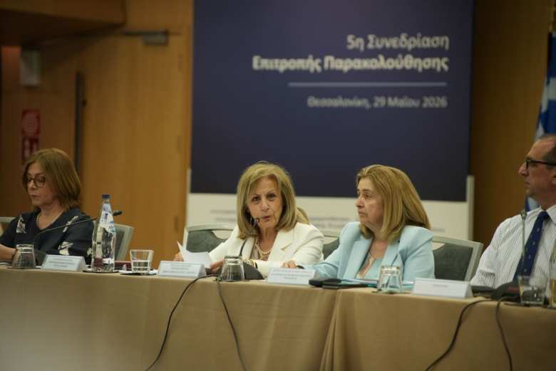 &Pi;&rho;&omega;&tau;&alpha;&theta;&lambda;ή&tau;&rho;&iota;&alpha; &sigma;&tau;&eta;&nu; &alpha;&xi;&iota;&omicron;&pi;&omicron;ί&eta;&sigma;&eta; &tau;&omega;&nu; &epsilon;&upsilon;&rho;&omega;&pi;&alpha;ϊ&kappa;ώ&nu; &pi;ό&rho;&omega;&nu; &eta; &Pi;&epsilon;&rho;&iota;&phi;έ&rho;&epsilon;&iota;&alpha; &Kappa;&epsilon;&nu;&tau;&rho;&iota;&kappa;ή&sigmaf; &Mu;&alpha;&kappa;&epsilon;&delta;&omicron;&nu;ί&alpha;&sigmaf; &ndash; &Epsilon;&nu;&nu;έ&alpha; &nu;έ&epsilon;&sigmaf; &pi;&rho;&omicron;&sigma;&kappa;&lambda;ή&sigma;&epsilon;&iota;&sigmaf; &mu;έ&sigma;&omega; &tau;&omicron;&upsilon; &Epsilon;&Sigma;&Pi;&Alpha;