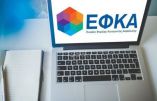 &Pi;&rho;&omicron;&sigma;&omega;&rho;&iota;&nu;ή &alpha;&nu;&alpha;&sigma;&tau;&omicron;&lambda;ή &lambda;&epsilon;&iota;&tau;&omicron;&upsilon;&rho;&gamma;ί&alpha;&sigmaf; &eta;&lambda;&epsilon;&kappa;&tau;&rho;&omicron;&nu;&iota;&kappa;ώ&nu; &upsilon;&pi;&eta;&rho;&epsilon;&sigma;&iota;ώ&nu; e-&Epsilon;&Phi;&Kappa;&Alpha; &lambda;ό&gamma;&omega; &alpha;&nu;&alpha;&beta;ά&theta;&mu;&iota;&sigma;&eta;&sigmaf; &tau;&omega;&nu; &upsilon;&pi;&omicron;&delta;&omicron;&mu;ώ&nu; &tau;&eta;&sigmaf; &Gamma;.&Gamma;.&Pi;.&Sigma;.&Delta;.&Delta;.