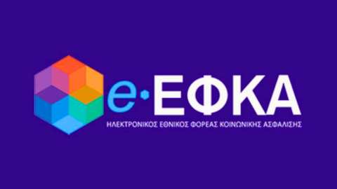 &Pi;&alpha;&rho;ά&tau;&alpha;&sigma;&eta; &tau;&eta;&sigmaf; &pi;&rho;&omicron;&theta;&epsilon;&sigma;&mu;ί&alpha;&sigmaf; &Upsilon;&pi;&omicron;&beta;&omicron;&lambda;ή&sigmaf; &Alpha;&Pi;&Delta; &Kappa;&omicron;&iota;&nu;ώ&nu; &Epsilon;&pi;&iota;&chi;&epsilon;&iota;&rho;ή&sigma;&epsilon;&omega;&nu; &tau;&omicron;&upsilon; e-&Epsilon;&Phi;&Kappa;&Alpha;