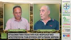 &ldquo;&Epsilon;&lambda;&lambda;&eta;&nu;&iota;&kappa;ή &Pi;&alpha;&rho;&alpha;&gamma;&omega;&gamma;ή&rdquo; web-tv: &Alpha;&phi;&iota;έ&rho;&omega;&mu;&alpha; &sigma;&tau;&omicron; &Rho;&omicron;&delta;ά&kappa;&iota;&nu;&omicron; &kappa;&alpha;&iota; &tau;&alpha; &pi;&upsilon;&rho;&eta;&nu;ό&kappa;&alpha;&rho;&pi;&alpha; &tau;&eta;&sigmaf; &Kappa;&epsilon;&nu;&tau;&rho;&iota;&kappa;ή&sigmaf; &Mu;&alpha;&kappa;&epsilon;&delta;&omicron;&nu;ί&alpha;&sigmaf;
