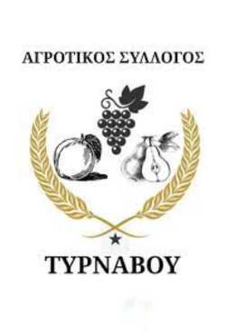 &Alpha;&nu;&alpha;&kappa;&omicron;ί&nu;&omega;&sigma;&eta; &Alpha;&gamma;&rho;&omicron;&tau;&iota;&kappa;&omicron;ύ &Sigma;&upsilon;&lambda;&lambda;ό&gamma;&omicron;&upsilon; &Tau;&upsilon;&rho;&nu;ά&beta;&omicron;&upsilon;