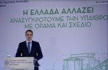 &Lambda;&iota;&beta;&alpha;&nu;ό&sigmaf;: 21 &alpha;&rho;&delta;&epsilon;&upsilon;&tau;&iota;&kappa;ά έ&rho;&gamma;&alpha; ύ&psi;&omicron;&upsilon;&sigmaf; 4 &delta;&iota;&sigmaf; &epsilon;&upsilon;&rho;ώ &pi;&omicron;&upsilon; &alpha;&lambda;&lambda;ά&zeta;&omicron;&upsilon;&nu; &tau;&omicron;&nu; &laquo;&chi;ά&rho;&tau;&eta;&raquo; &sigma;&tau;&eta;&nu; &alpha;&gamma;&rho;&omicron;&tau;&iota;&kappa;ή &pi;&alpha;&rho;&alpha;&gamma;&omega;&gamma;ή &mu;έ&sigma;&alpha; &alpha;&pi;ό &tau;&omicron; &pi;&rho;ό&gamma;&rho;&alpha;&mu;&mu;&alpha; &laquo;Ύ&delta;&omega;&rho; 2.0&raquo;