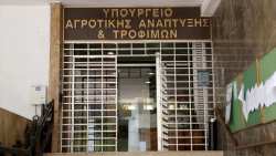 &Upsilon;&Pi;&Alpha;&Alpha;&Tau;: &Omicron;&lambda;&omicron;&kappa;&lambda;&eta;&rho;ώ&theta;&eta;&kappa;&alpha;&nu; &omicron;&iota; &pi;&lambda;&eta;&rho;&omega;&mu;έ&sigmaf; &gamma;&iota;&alpha; &tau;&omicron; &Mu;έ&tau;&rho;&omicron; 23 &kappa;&alpha;&iota; &gamma;&iota;&alpha; &tau;&iota;&sigmaf; &alpha;&upsilon;&tau;ό&chi;&theta;&omicron;&nu;&epsilon;&sigmaf; &phi;&upsilon;&lambda;έ&sigmaf; - &Sigma;&tau;ή&rho;&iota;&xi;&eta; ά&nu;&omega; &tau;&omega;&nu; 175 &epsilon;&kappa;&alpha;&tau;. &epsilon;&upsilon;&rho;ώ &sigma;&tau;&omicron;&nu; &pi;&rho;&omega;&tau;&omicron;&gamma;&epsilon;&nu;ή &tau;&omicron;&mu;έ&alpha;