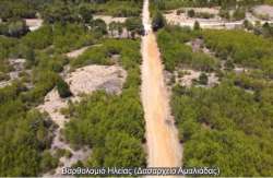&Pi;&rho;&omicron;&lambda;&eta;&pi;&tau;&iota;&kappa;&omicron;ί &kappa;&alpha;&theta;&alpha;&rho;&iota;&sigma;&mu;&omicron;ί &Delta;&alpha;&sigma;ώ&nu; Antinero &alpha;&pi;ό &tau;&omicron; &Upsilon;&Pi;&Epsilon;&Nu; (&Beta;ί&nu;&tau;&epsilon;&omicron;)