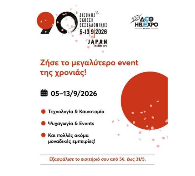 &Eta; &pi;&iota;&omicron; &laquo;έ&xi;&upsilon;&pi;&nu;&eta;&raquo; &epsilon;&pi;&iota;&lambda;&omicron;&gamma;ή &gamma;&iota;&alpha; &omicron;&iota;&kappa;&omicron;&gamma;έ&nu;&epsilon;&iota;&epsilon;&sigmaf; &kappa;&alpha;&iota; &omicron; &mu;&alpha;&gamma;&iota;&kappa;ό&sigmaf; &kappa;ό&sigma;&mu;&omicron;&sigmaf; &tau;&eta;&sigmaf; Juniorland