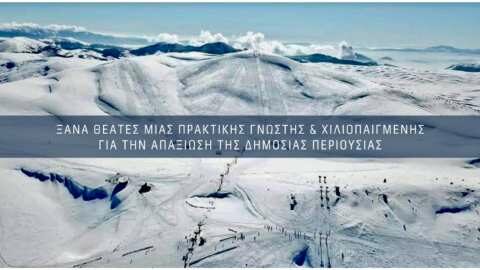 &Phi;&rho;ό&sigma;&omega; &Kappa;&alpha;&rho;&alpha;&sigma;&alpha;&rho;&lambda;ί&delta;&omicron;&upsilon;: &Nu;&alpha;&iota; &sigma;&tau;&omicron;&nu; &epsilon;&kappa;&sigma;&upsilon;&gamma;&chi;&rho;&omicron;&nu;&iota;&sigma;&mu;ό &tau;&omicron;&upsilon; &Chi;/&Kappa; &Sigma;&epsilon;&lambda;ί&omicron;&upsilon;, ό&chi;&iota; &sigma;&epsilon; &sigma;&upsilon;&mu;&phi;&omega;&nu;ί&epsilon;&sigmaf; &pi;ί&sigma;&omega; &alpha;&pi;ό &kappa;&lambda;&epsilon;&iota;&sigma;&tau;έ&sigmaf; &pi;ό&rho;&tau;&epsilon;&sigmaf;