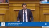 &Tau;ά&sigma;&omicron;&sigmaf; &Mu;&pi;&alpha;&rho;&tau;&zeta;ώ&kappa;&alpha;&sigmaf; : &laquo;&Eta; ά&sigma;&kappa;&eta;&sigma;&eta; &delta;&eta;&mu;ό&sigma;&iota;&omega;&nu; &alpha;&xi;&iota;&omega;&mu;ά&tau;&omega;&nu; &gamma;&iota;&alpha; &tau;&eta;&nu; &epsilon;&xi;&upsilon;&pi;&eta;&rho;έ&tau;&eta;&sigma;&eta; &tau;&omicron;&upsilon; &delta;&eta;&mu;&omicron;&sigma;ί&omicron;&upsilon; &sigma;&upsilon;&mu;&phi;έ&rho;&omicron;&nu;&tau;&omicron;&sigmaf; &alpha;&pi;&alpha;&iota;&tau;&epsilon;ί &sigma;&upsilon;&nu;&alpha;ί&sigma;&theta;&eta;&sigma;&eta; &tau;&eta;&sigmaf; &epsilon;&upsilon;&theta;ύ&nu;&eta;&sigmaf;, &tau;&omicron;&upsilon; &mu;έ&tau;&rho;&omicron;&upsilon; &kappa;&alpha;&iota; &tau;&omicron;&upsilon; ή&theta;&omicron;&upsilon;&sigmaf;&raquo;