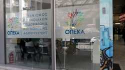 &Omicron;&lambda;&omicron;&kappa;&lambda;&eta;&rho;ώ&theta;&eta;&kappa;&epsilon; &eta; &kappa;&lambda;ή&rho;&omega;&sigma;&eta; &tau;&omega;&nu; &delta;&iota;&kappa;&alpha;&iota;&omicron;ύ&chi;&omega;&nu; &gamma;&iota;&alpha; &tau;&alpha; &pi;&rho;&omicron;&gamma;&rho;ά&mu;&mu;&alpha;&tau;&alpha; &tau;&eta;&sigmaf; &Alpha;&gamma;&rho;&omicron;&tau;&iota;&kappa;ή&sigmaf; &Epsilon;&sigma;&tau;ί&alpha;&sigmaf; 2023