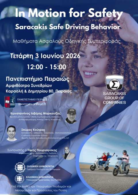 Ό&mu;&iota;&lambda;&omicron;&sigmaf; &Epsilon;&pi;&iota;&chi;&epsilon;&iota;&rho;ή&sigma;&epsilon;&omega;&nu; &Sigma;&alpha;&rho;&alpha;&kappa;ά&kappa;&eta;-In Motion for Safety: 3/6/2026 &Pi;&alpha;&nu;&epsilon;&pi;&iota;&sigma;&tau;ή&mu;&iota;&omicron; &Pi;&epsilon;&iota;&rho;&alpha;&iota;ώ&sigmaf; &Epsilon;&kappa;&pi;&alpha;&iota;&delta;&epsilon;&upsilon;&tau;&iota;&kappa;ό &Sigma;&epsilon;&mu;&iota;&nu;ά&rho;&iota;&omicron; &Alpha;&sigma;&phi;&alpha;&lambda;&omicron;ύ&sigmaf; &Omicron;&delta;&eta;&gamma;&iota;&kappa;ή&sigmaf; &Sigma;&upsilon;&mu;&pi;&epsilon;&rho;&iota;&phi;&omicron;&rho;ά&sigmaf;