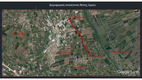 &Tau;έ&sigma;&sigma;&epsilon;&rho;&iota;&sigmaf; &pi;&rho;&omicron;&tau;ά&sigma;&epsilon;&iota;&sigmaf; ύ&psi;&omicron;&upsilon;&sigmaf; 1,5 &epsilon;&kappa;&alpha;&tau;. &epsilon;&upsilon;&rho;ώ &gamma;&iota;&alpha; &nu;έ&alpha; &alpha;&gamma;&rho;&omicron;&tau;&iota;&kappa;ή &omicron;&delta;&omicron;&pi;&omicron;&iota;ί&alpha; &tau;&omicron;&upsilon; &Delta;ή&mu;&omicron;&upsilon;  &Beta;έ&rho;&omicron;&iota;&alpha;&sigmaf;